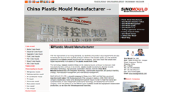 Desktop Screenshot of cnmould.com