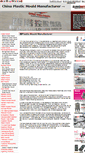 Mobile Screenshot of cnmould.com